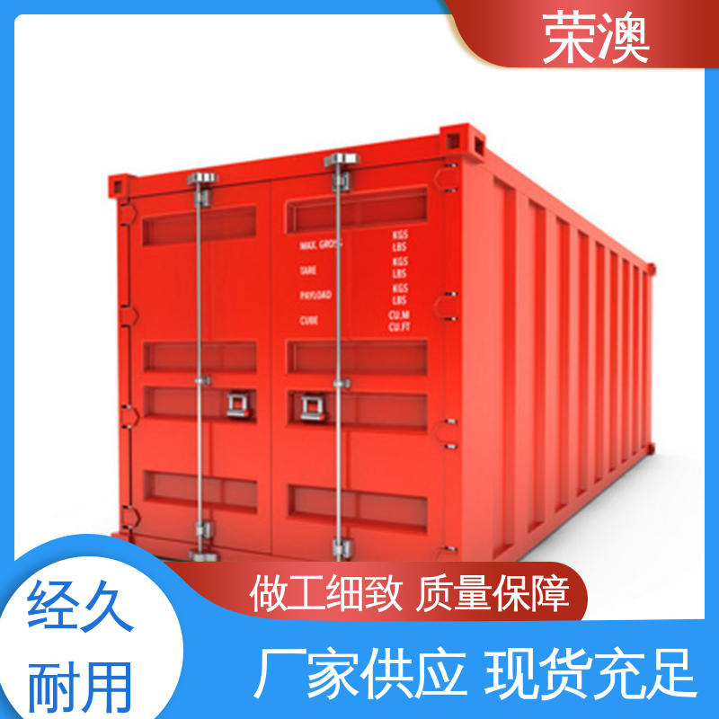 荣澳出售 厂家供应 货源丰富 海运集装箱门 锁具角件