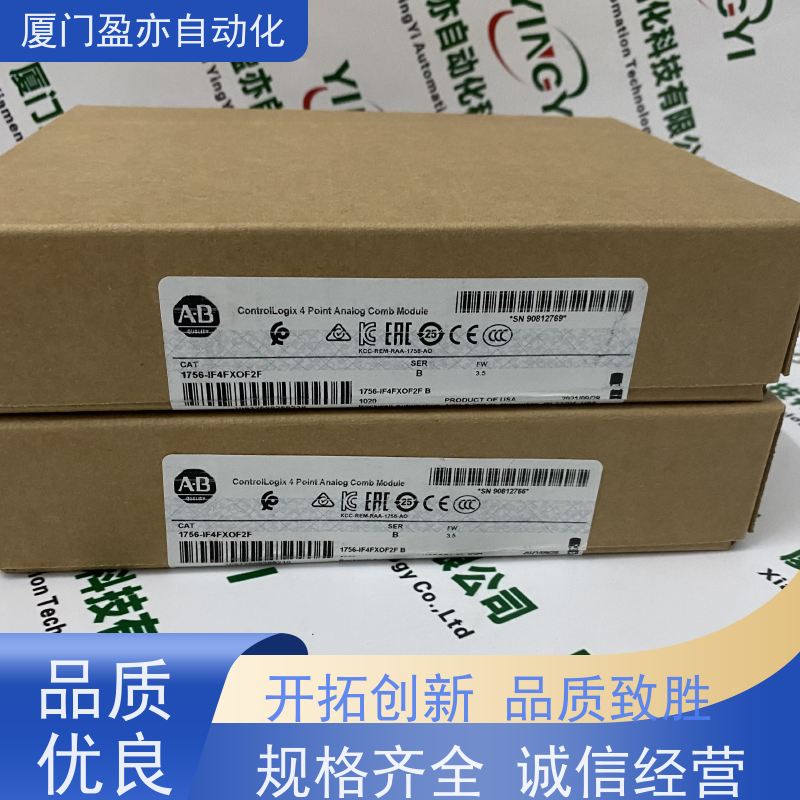 处理器 广泛用于冶金 原厂原装 质保一年 140NOE25110