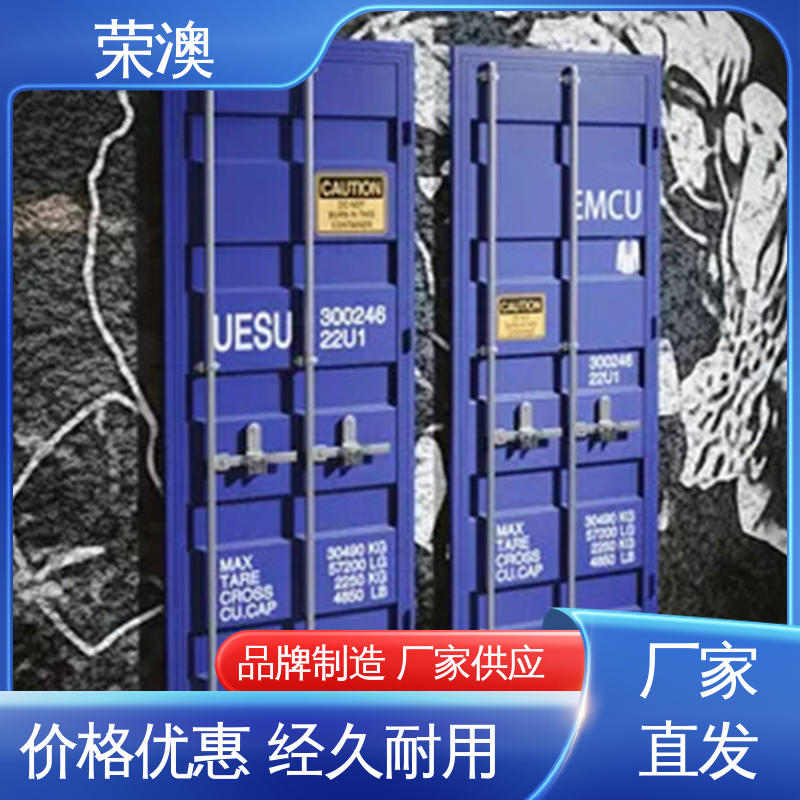 荣澳生产 专业品质 严格质检 锁具角件 单开集装箱门 