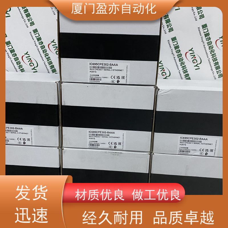 CPU处理器 做工控十多年 厂商公司 顺丰秒发 140NOA61100