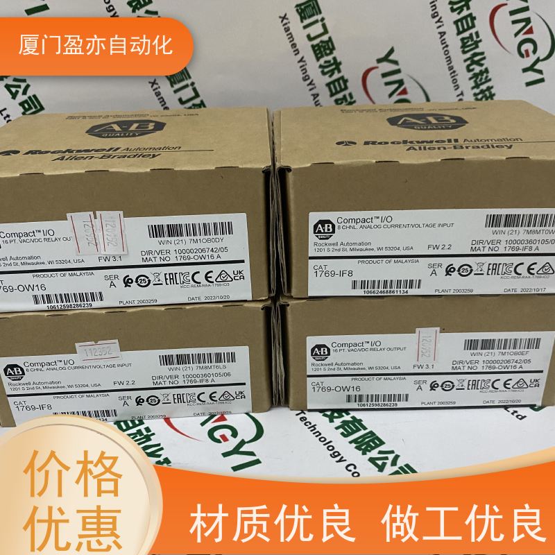 输入输出模块 140NOM25200 广泛用于水利处理 顺丰秒发 厂商公司