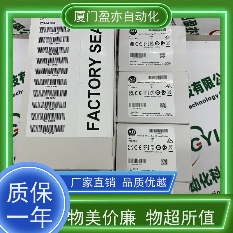 接触器 品牌批发 做自动化十多年 诚信经营 140DRC83000