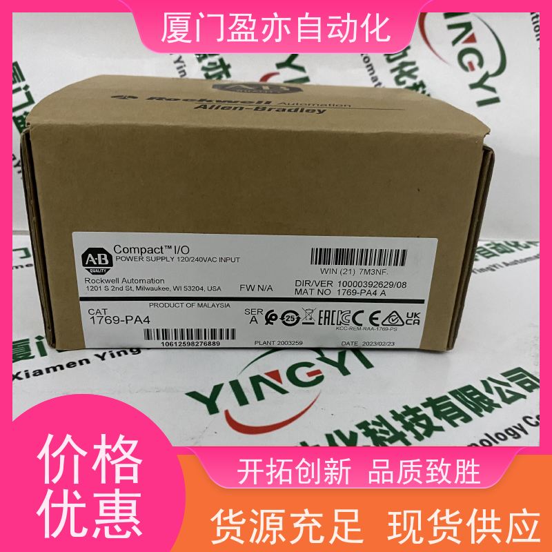 输入模块 140NOE25110 售后无忧 广泛用于数控机械 品牌批发