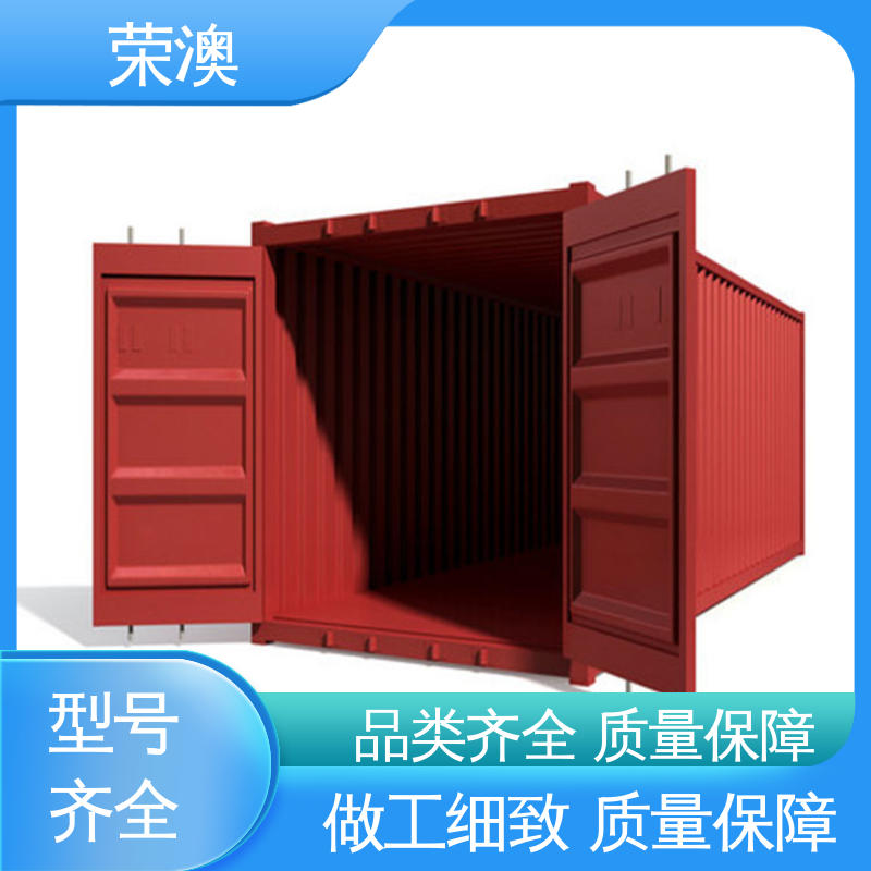 锁具角件 节省材料 大量供应 住人集装箱门 荣澳生产