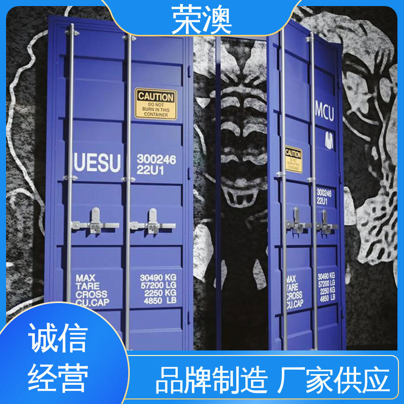 荣澳生产 外形美观 货源充足 锁具角件 集装箱大门