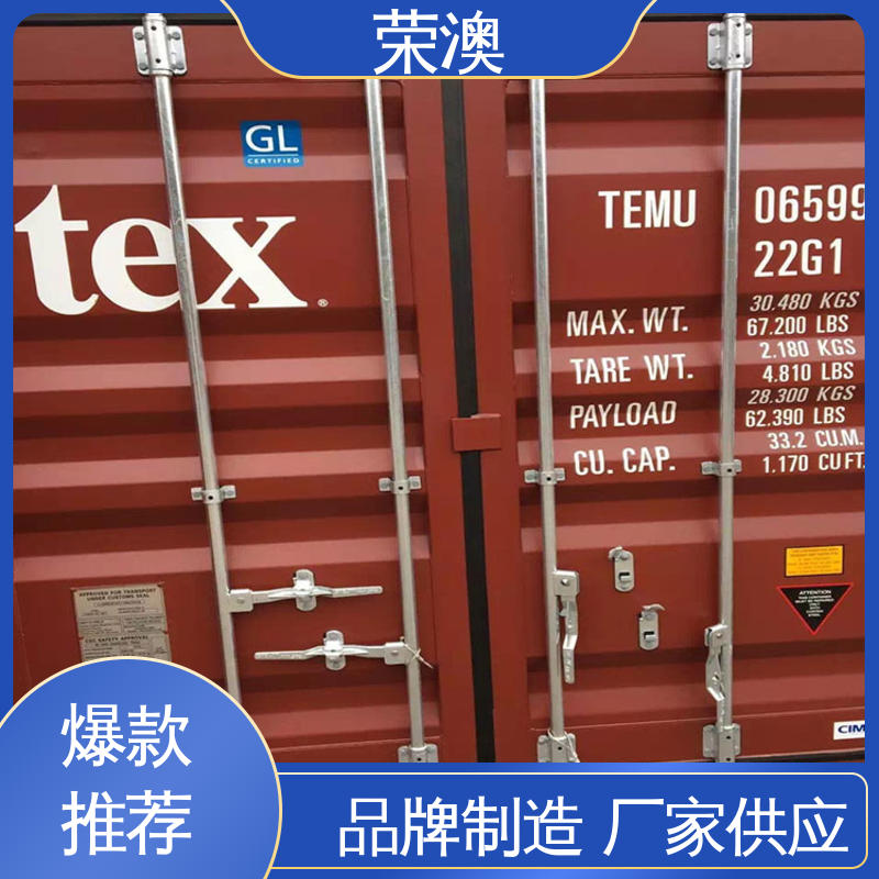  锁具角件 支持定制 产地货源 单开集装箱门 荣澳出售