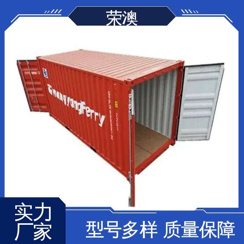 荣澳生产 锁具角件 静电喷涂 品质优良 非标集装箱门板