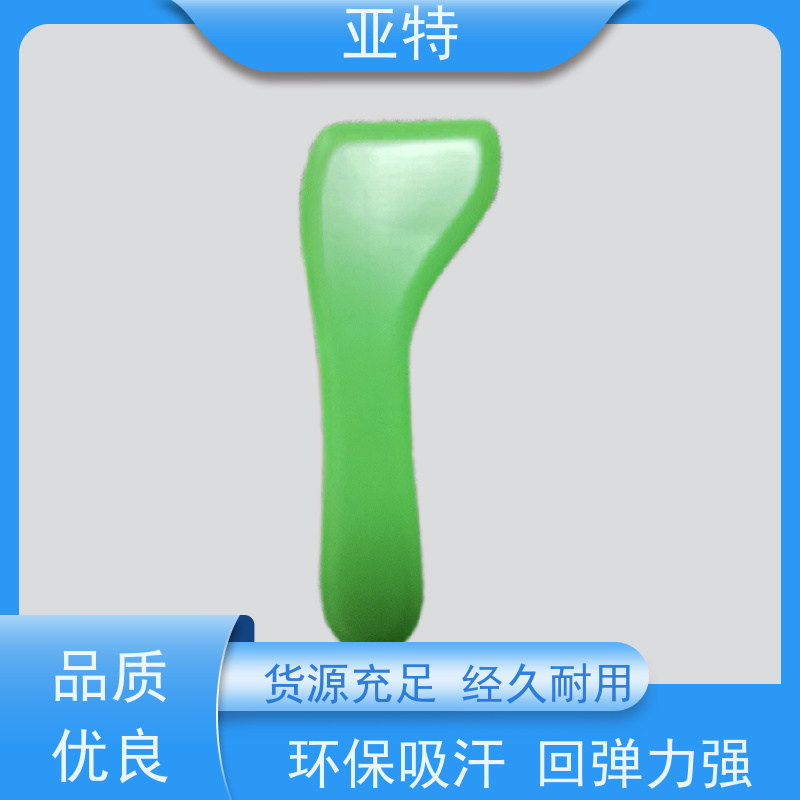 亚特 乳胶海绵垫心 回弹力强 抗冲击性 防潮 抗老化
