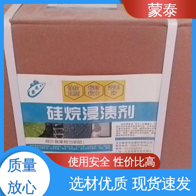  硅烷面漆长城灰 具有较强的粘接性能 不易松散 严选原材 品质放心