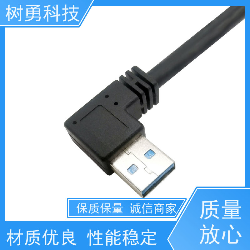 树勇 工业相机USB3.0各种款式数据线 不易断裂 导电性好 使用寿命长
