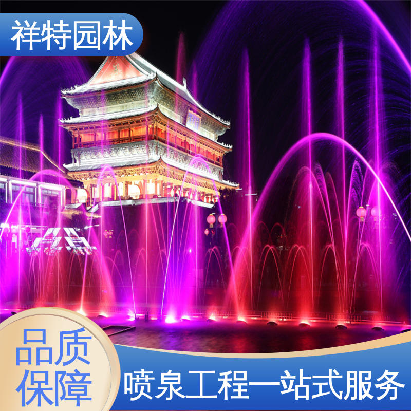 大型音乐喷泉水秀 组合形态多变 可调万向直射 经久耐用 祥特