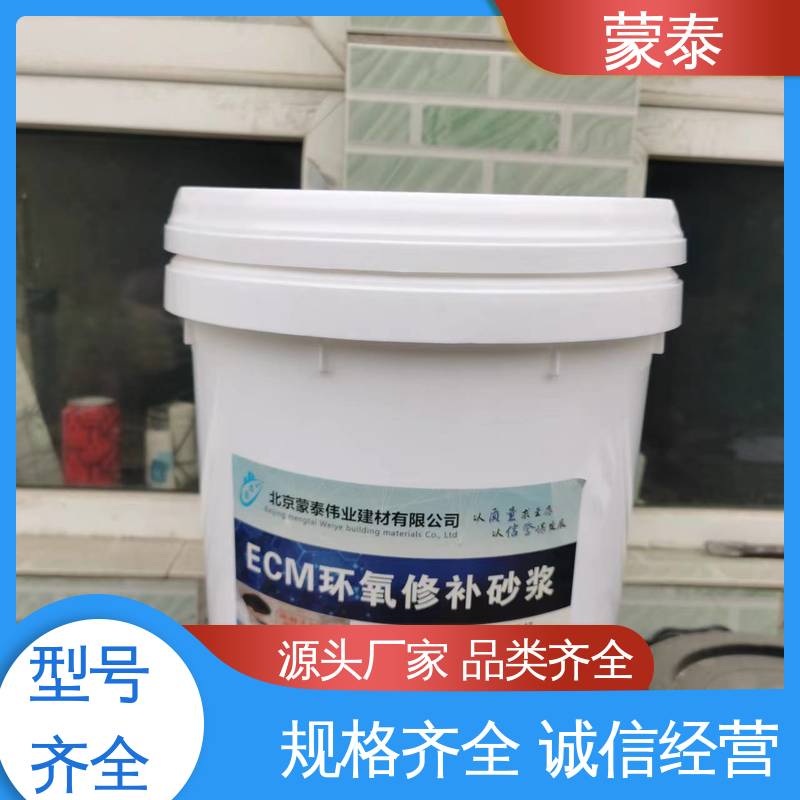  实用性强 维护成本低 使用安全 性价比高 高强抗裂修补砂浆 