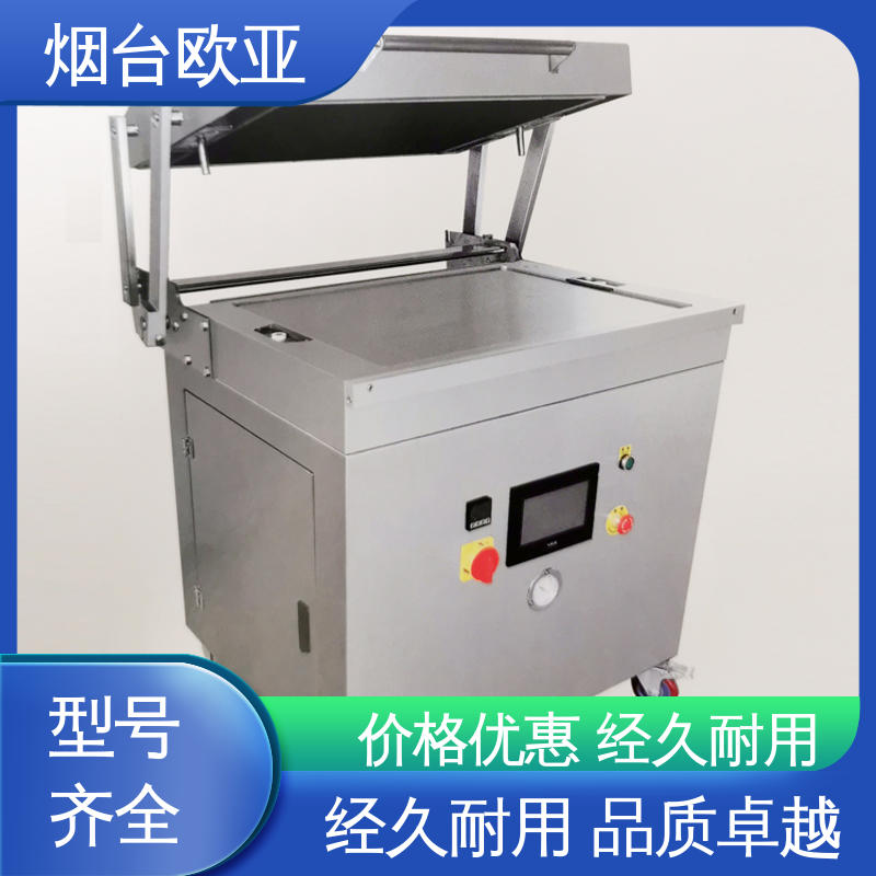 水产品真空贴体包装机 原厂销售 便利省电 欧亚
