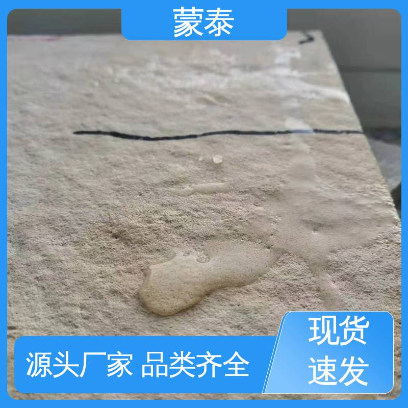 用途广泛 长期供应 防老化 耐腐蚀抗冻 甲基硅酸钾防水剂 