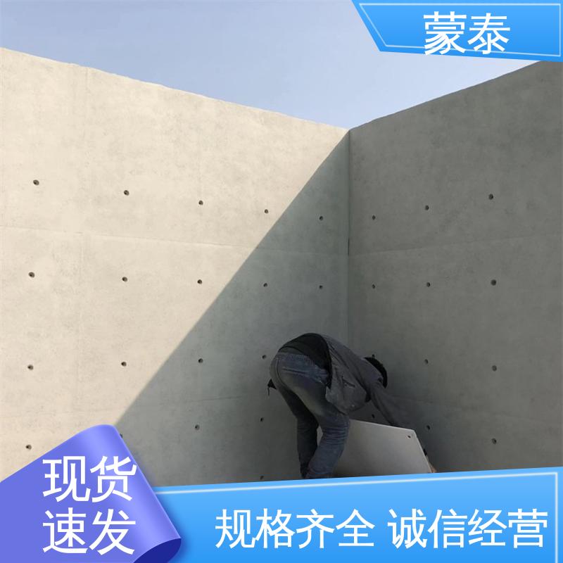  沥青路面保护剂 耐酸碱 耐高温 耐老化 抗冻 全国供应 应用广泛