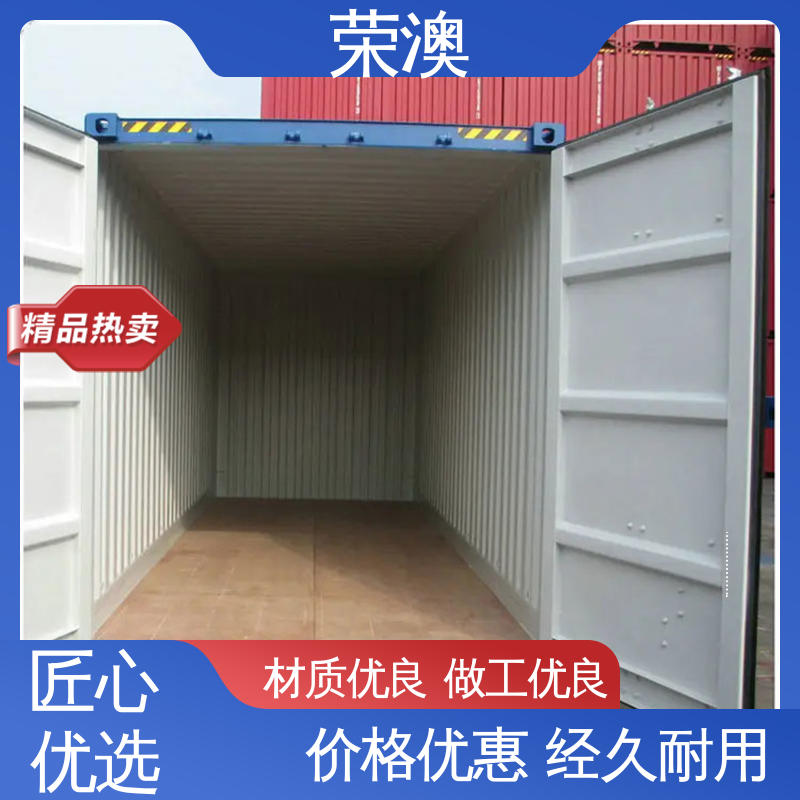 集装箱配件门 多年经验 诚信经营 锁具角件 荣澳生产