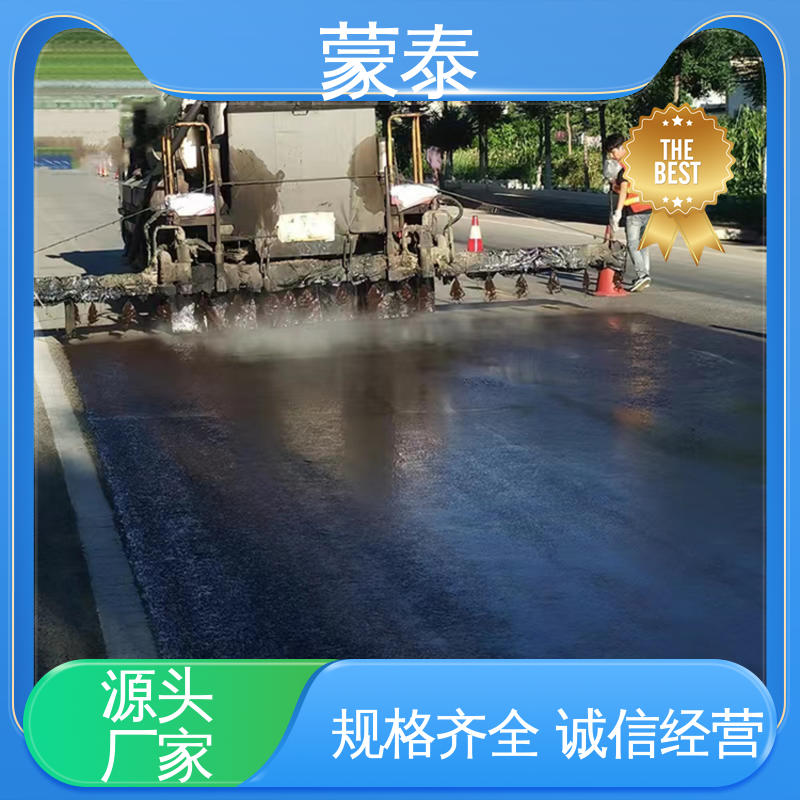  沥青路面瑕疵遮盖修复剂 粘接性能好 回弹速度快 使用安全 性价比高