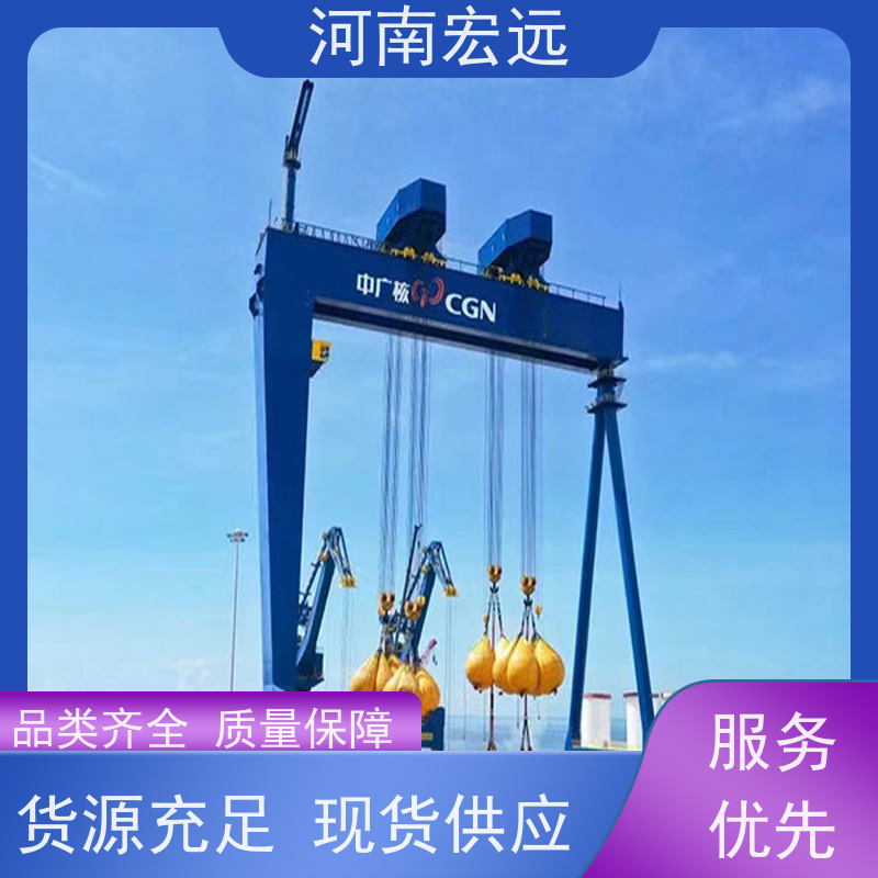 河南宏远 轻型门式起重机厂家 操作方便 发货及时