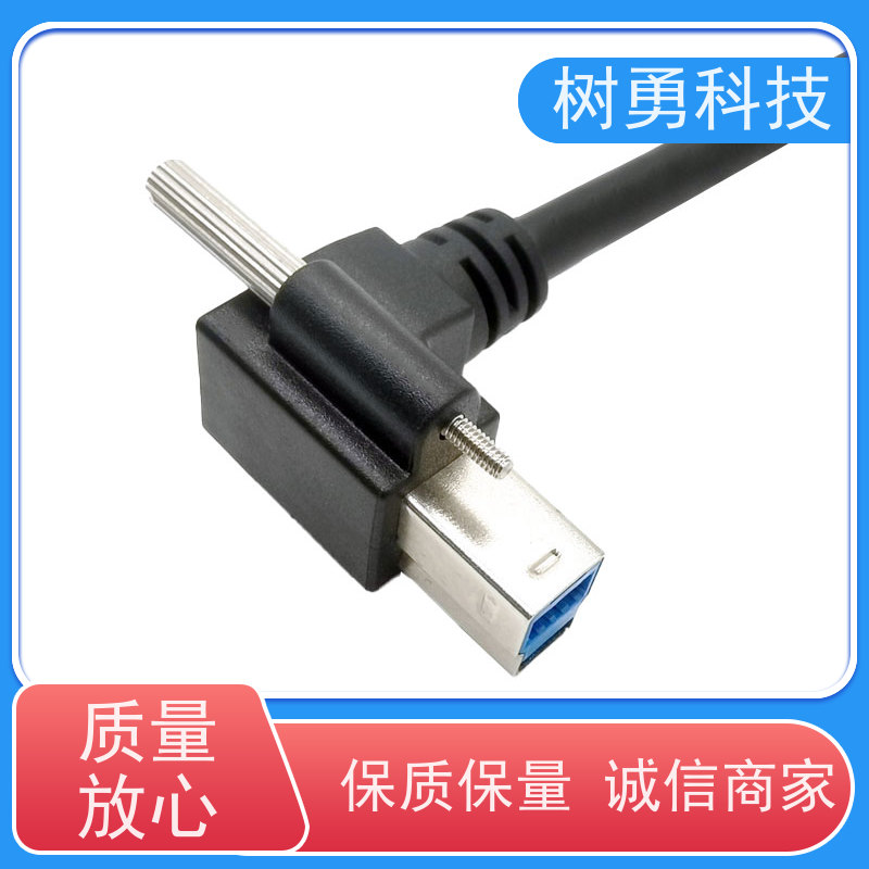 树勇 USB3.0数据线 使用方便 接触良好 无需专用驱动
