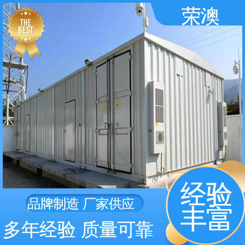 荣澳生产 集装箱储能电池舱 厂家供应 货源丰富 