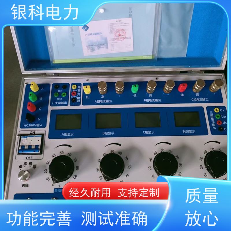 银科电力 YK8500 热继电器校验仪 电机热保护器检测仪 3相电流电压
