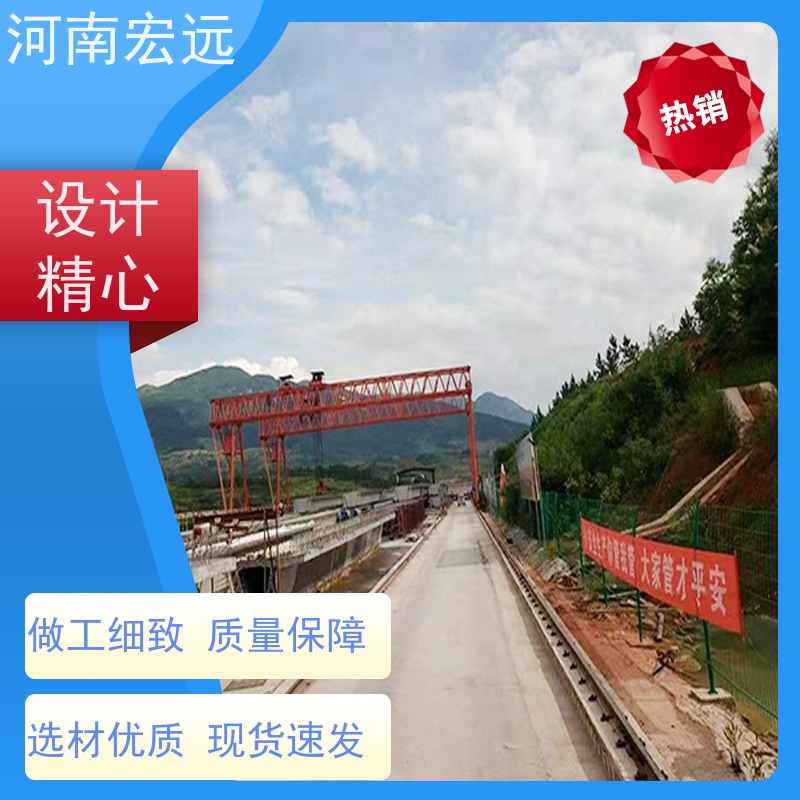 宏远 电动葫芦龙门吊生产定制厂家 利用率高 通用性强