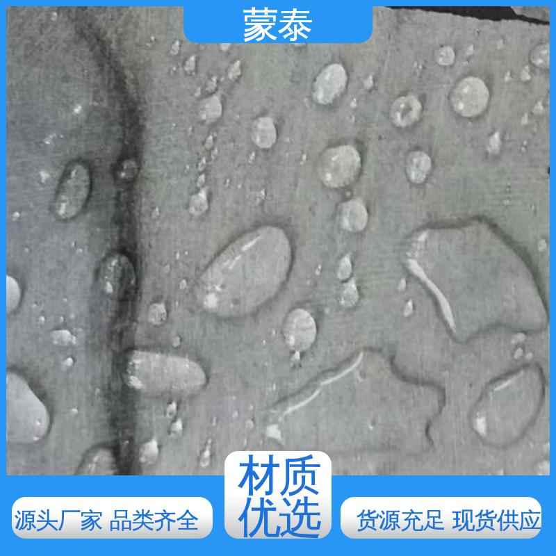  有机硅憎水剂 使用安全 性价比高 优良的抗老化性