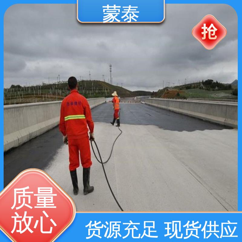  沥青路面瑕疵遮盖修复剂 耐腐蚀 耐溶剂 防滑 全国供应 应用广泛