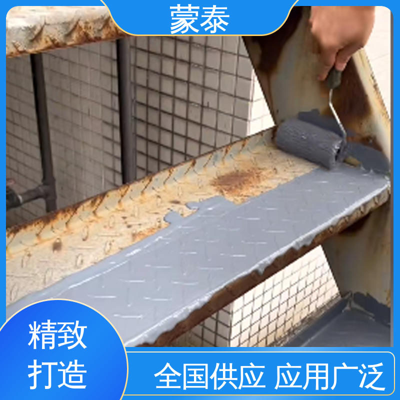  全国供应 应用广泛 抗裂抗渗 粘结力好 铁锈固化剂