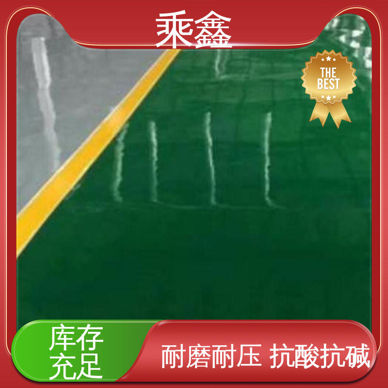 乘鑫 地面防护 薄涂地坪漆 南亚128树脂 品质好 耐热 不发黏 厂家供应