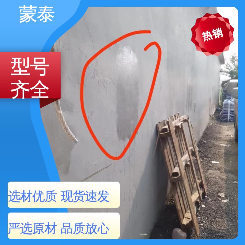  异丁基三乙氧基硅烷 耐沾污性好 易清洁 使用安全 性价比高