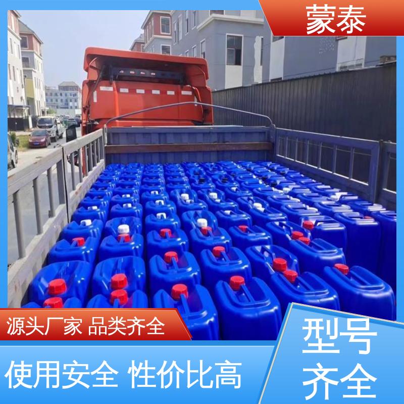 水泥建筑渗透结晶防水剂 耐沾污性好 易清洁 量大价低 全国配送 
