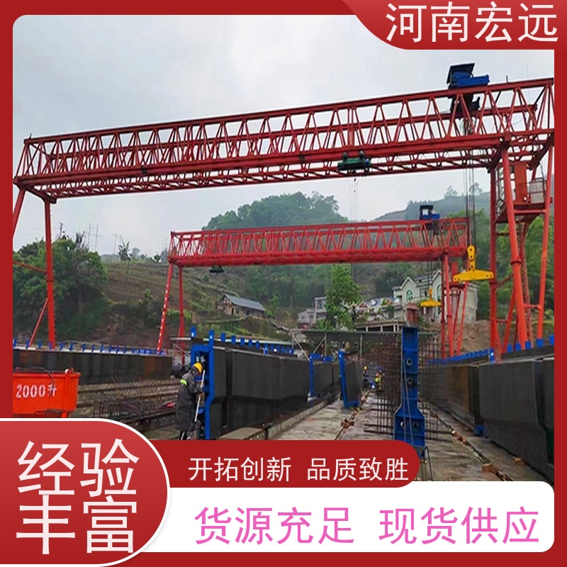 河南宏远 轨道式集装箱门式起重机 完善 经久耐用