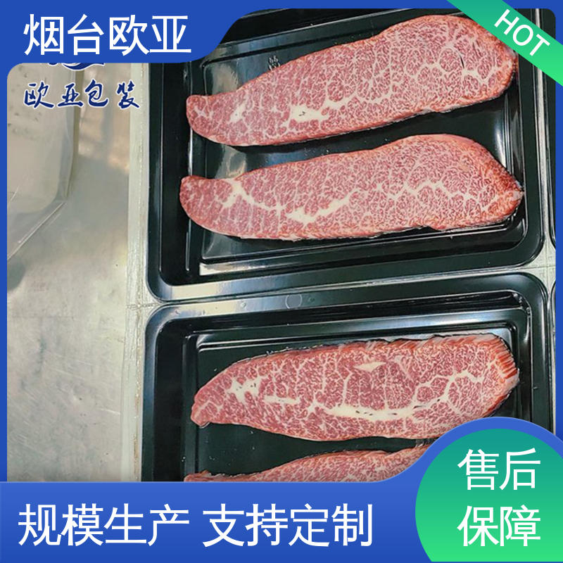 商超储存 免费发样 规格多样 PE贴体膜 欧亚包装