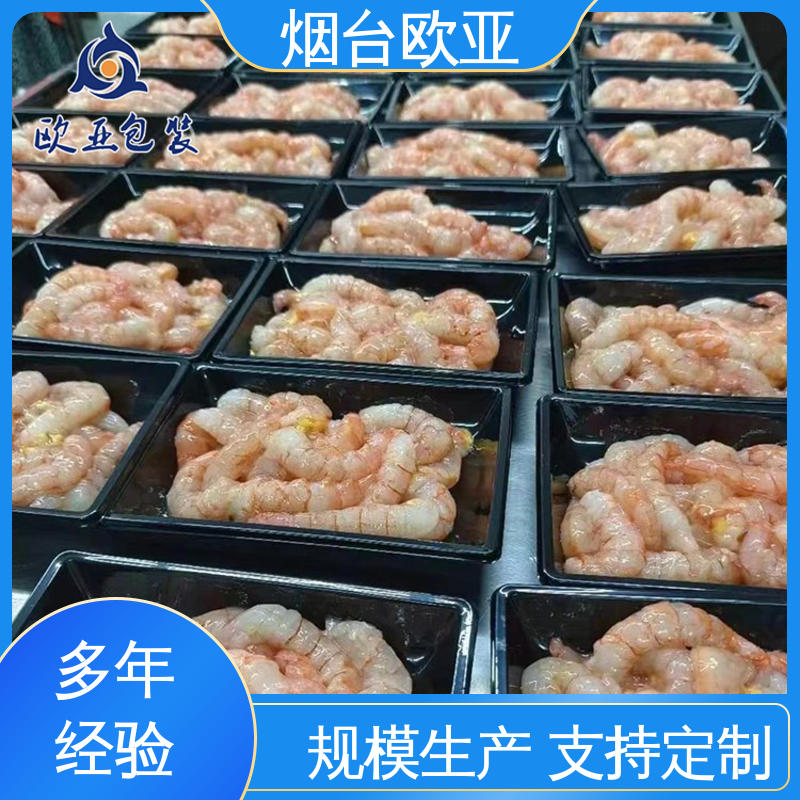 欧亚包装 抗穿刺 厚度可定制 食品级 螃蟹贴体膜