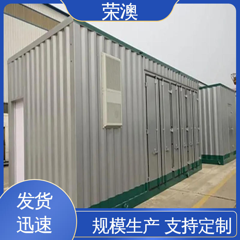 荣澳出售 支持定制 产地货源 集装箱储能电池舱