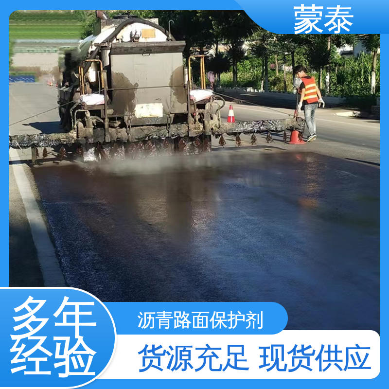  沥青油 耐酸碱 耐高温 耐老化 抗冻 严选原材 品质放心