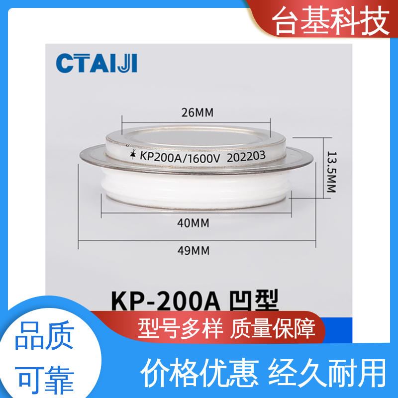 KP-400A 烧接磁料散热好 双向可控硅晶闸管 台基
