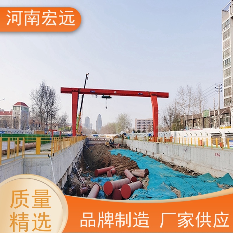 河南宏远 轨道式集装箱门式起重机 适用面广 发货及时