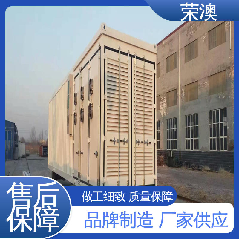 适用范围广 使用方便 分布式光伏预制舱 荣澳生产