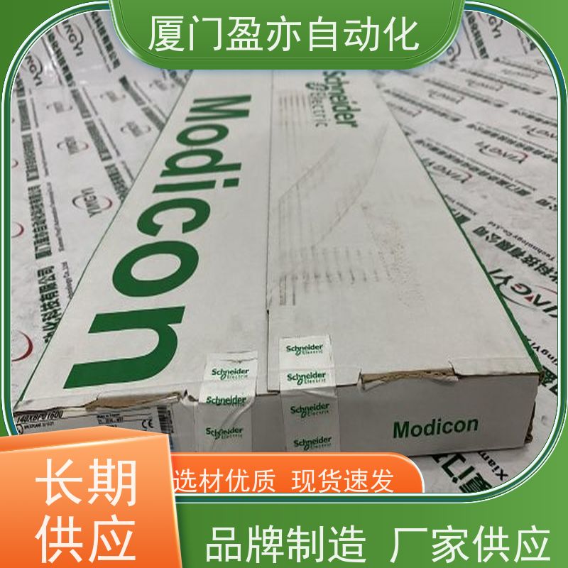 可编程控制系统 做工控十多年 原厂原装 1734-ACNRK 顺丰秒发