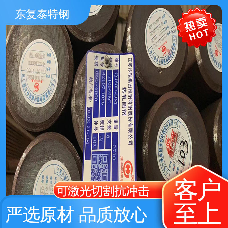 东复泰特钢 Q355B圆钢 货源足 精度高 真材实料 抗冲击性强