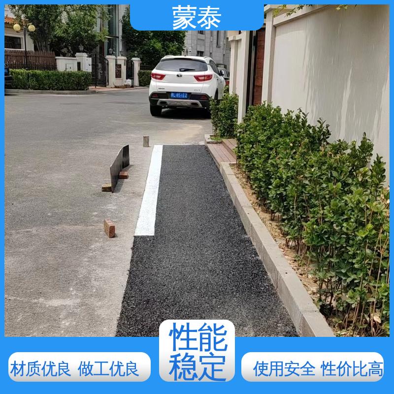 颗粒均匀 粘接快 沥青冷补料 多规格可选 库存充足 