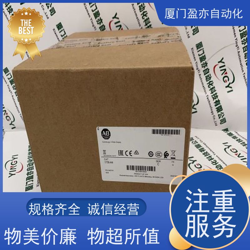 冗余模块 广泛用于发电厂 冷门偏门停产型号 全系列产品 1734-TBCJC