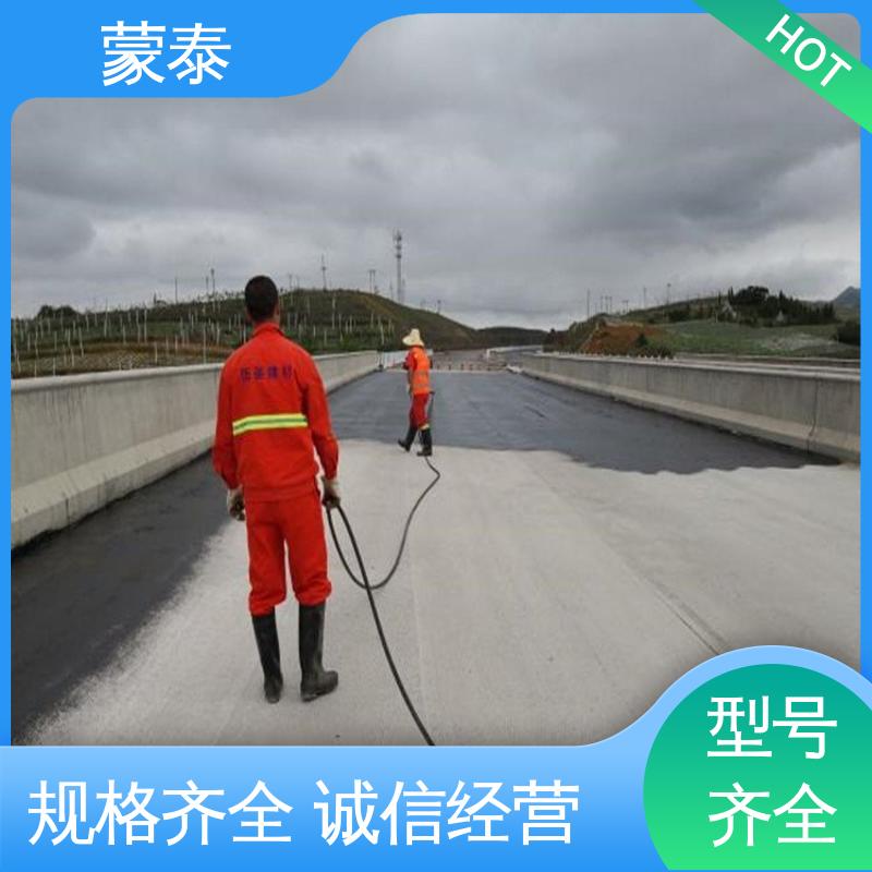  沥青路面保护剂 不易脱落脱色良好的耐候性 量大价低 全国配送