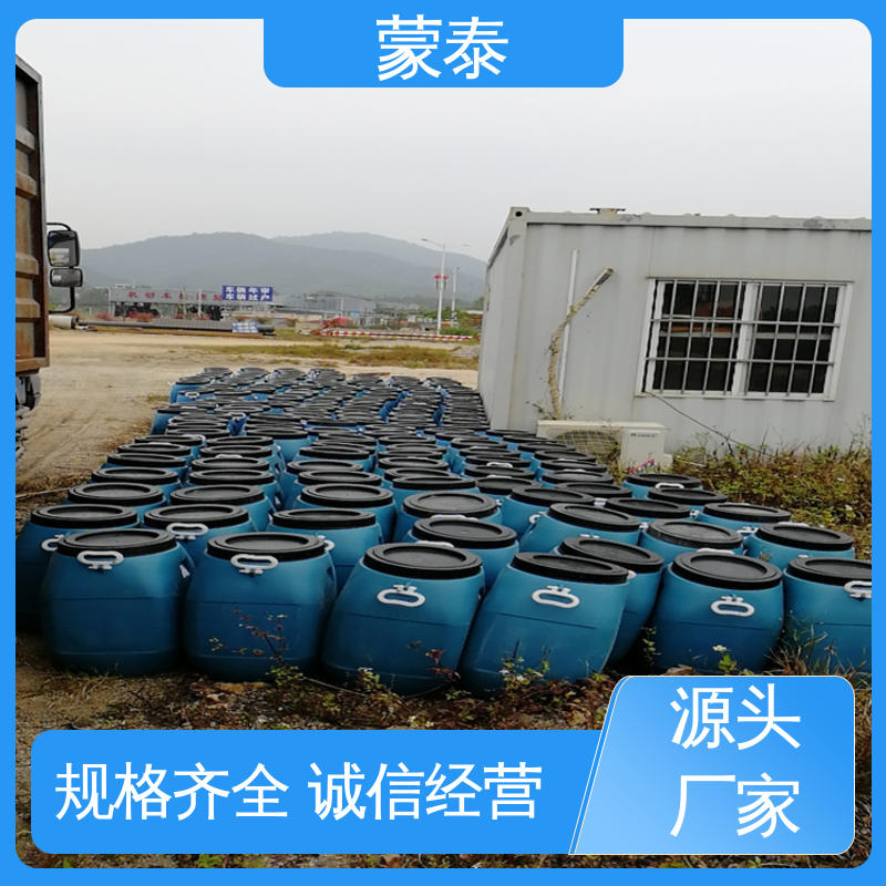 沥青路面保护剂 耐酸碱 耐高温 耐老化 抗冻 多规格可选 库存充足
