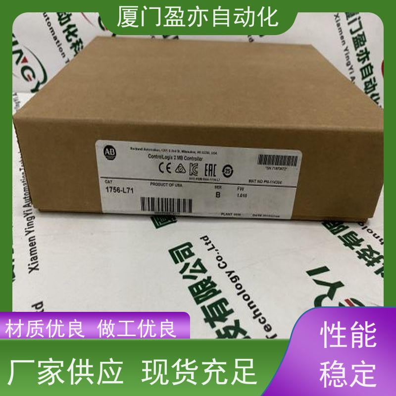 接触器 广泛用于市政工程 原厂原装 诚信经营 1734-4IOL