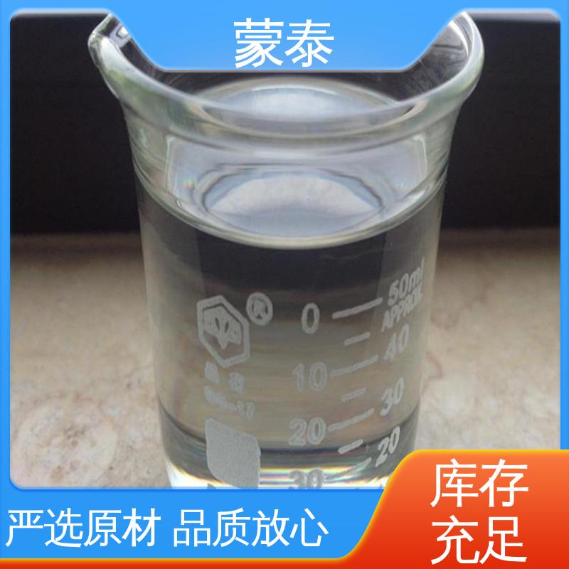  混凝土桥梁防水防腐硅烷 抗裂抗渗 粘结力好 全国供应 应用广泛