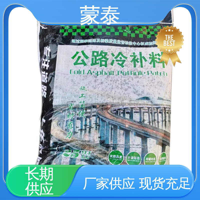 严选原材 品质放心 井盖周围破损修补料 耐腐蚀 耐溶剂 防滑 