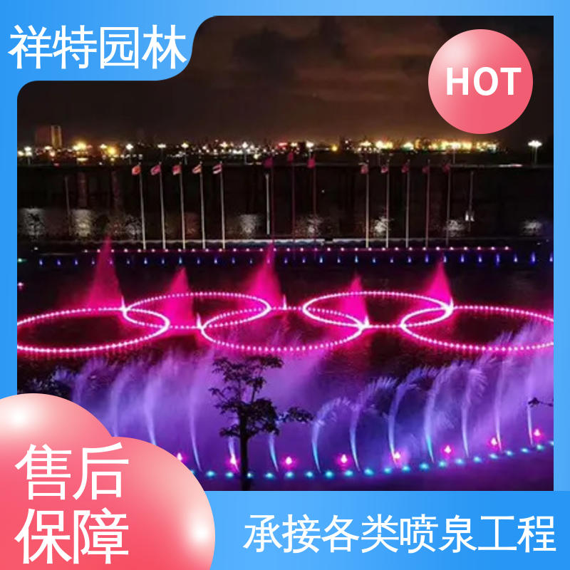 维护方便 水池音乐喷泉 大型广场水幕景观 造型优美 祥特